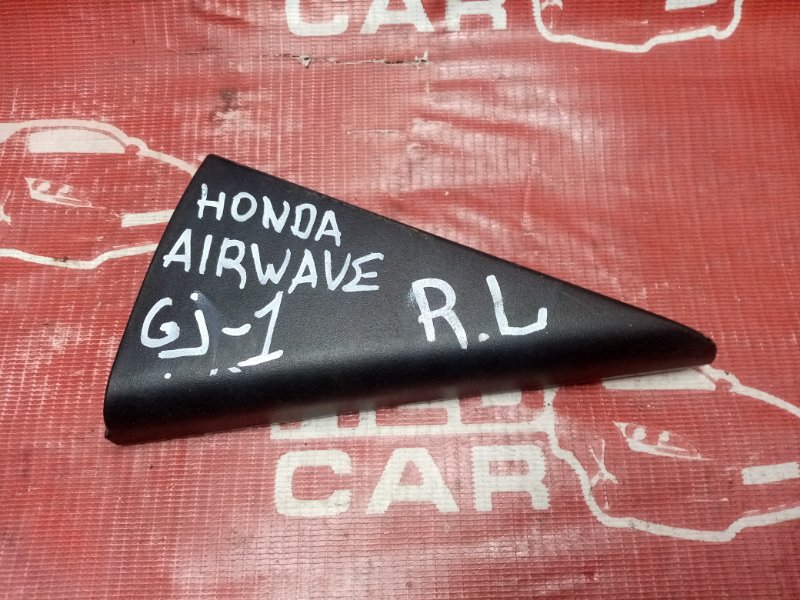 Уголок крыла Honda Airwave GJ1 2005 задний левый (б/у)