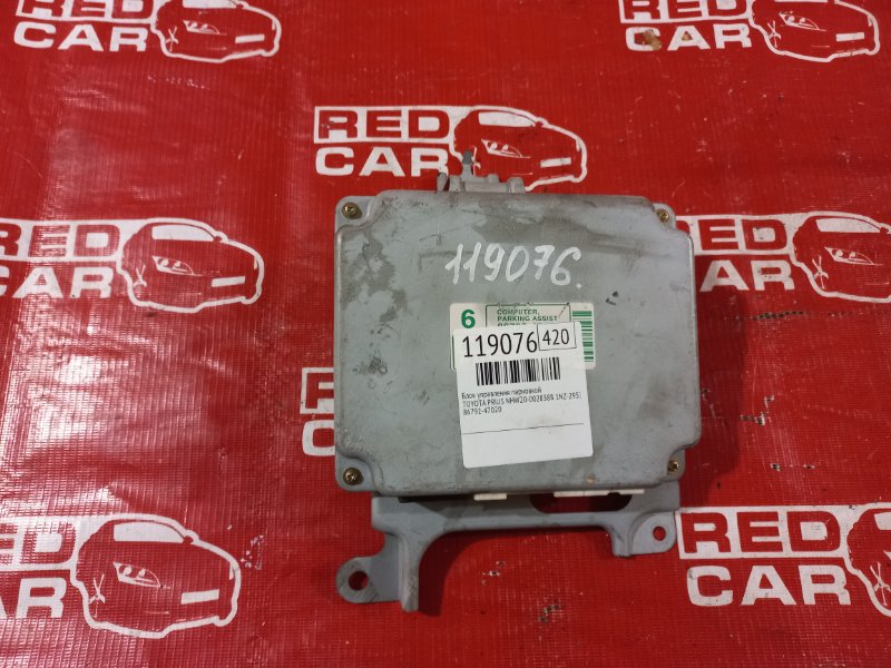 Блок управления парковкой Toyota Prius NHW20-0028388 1NZ-2953241 2003 (б/у)