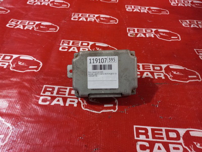 Блок управления акпп Nissan Liberty RNM12-002924 QR20-106955A 2001 (б/у)
