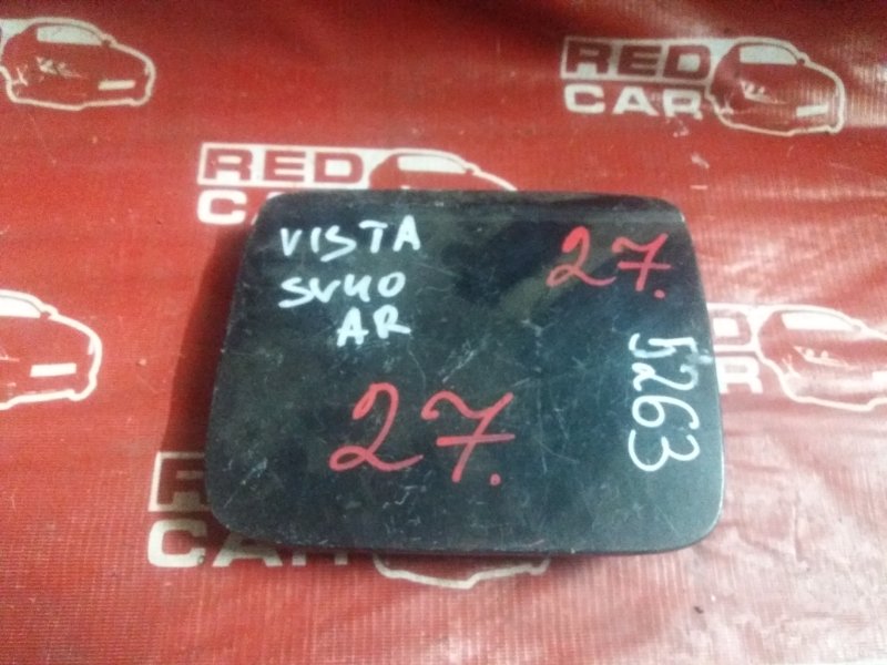 Лючок бензобака Toyota Vista SV40 (б/у)