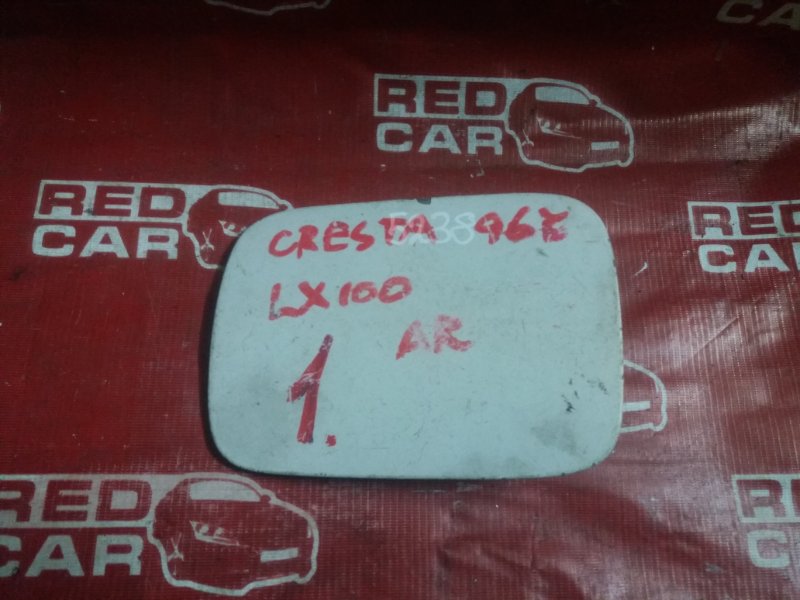 Лючок бензобака Toyota Cresta LX100 (б/у)