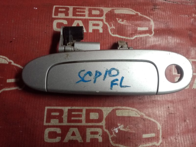 Ручка двери внешняя Toyota Platz SCP10 передняя левая (б/у)