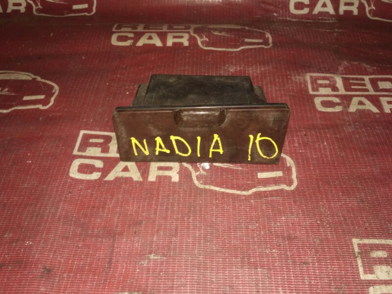 Пепельница Toyota Nadia ACN10 (б/у)