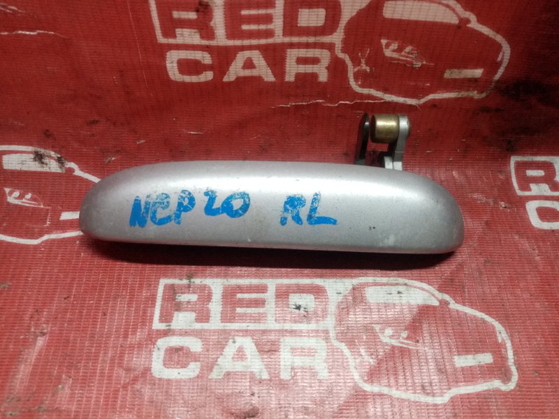 Ручка двери внешняя Toyota Funcargo NCP20 задняя левая (б/у)