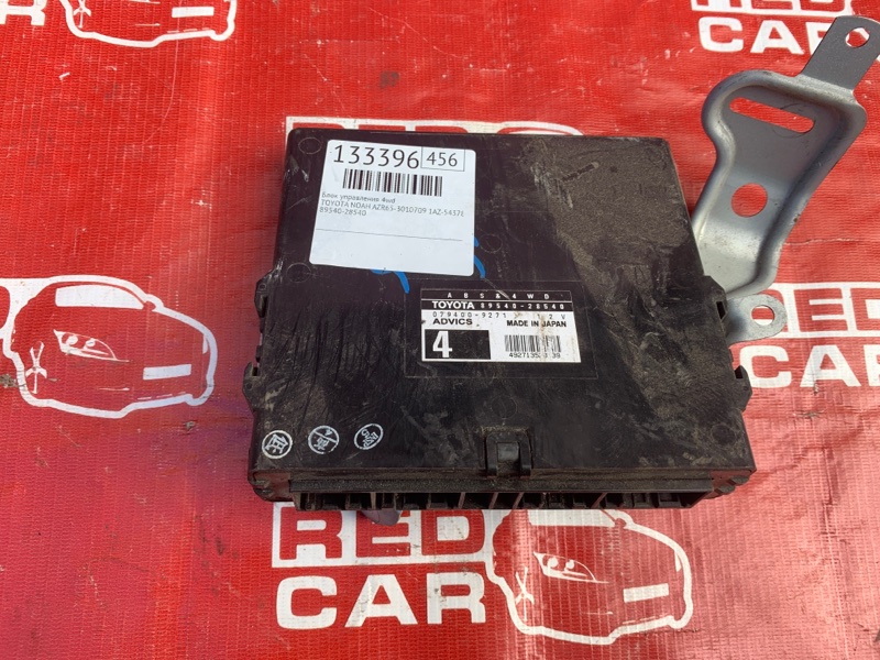 Блок управления 4wd Toyota Noah AZR65-3010709 1AZ-5437817 2006 (б/у)