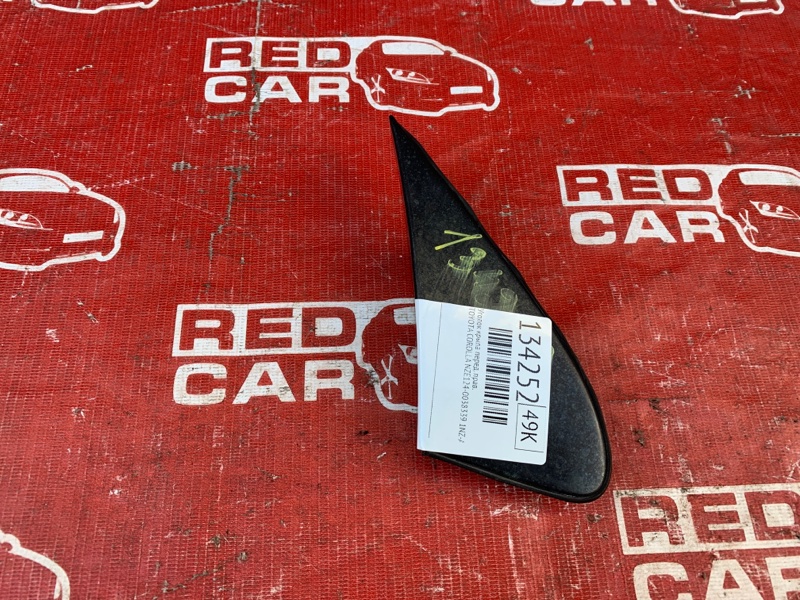 Уголок крыла Toyota Corolla NZE124-0038339 1NZ-A969566 2003 передний правый (б/у)