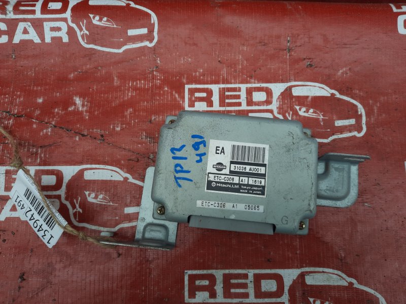 Блок управления акпп Nissan Primera TP12-011986 QR20-072456A 2001 (б/у)