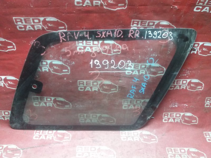 Стекло собачника Toyota Rav4 SXA10 заднее правое (б/у)