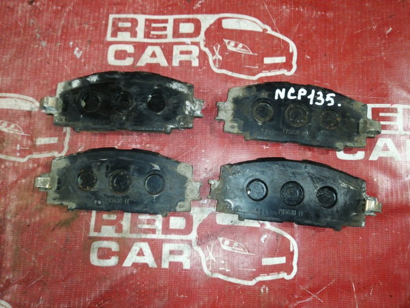Тормозные колодки Toyota Vitz NSP135 переднее (б/у)