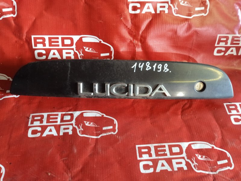 Накладка 5-й двери Toyota Lucida CXR20-0117719 3C-3356522 (б/у)