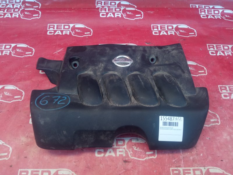 Декоративная крышка двс Nissan Bluebird Sylphy KG11-026741 MR20-188905A 2006 (б/у)