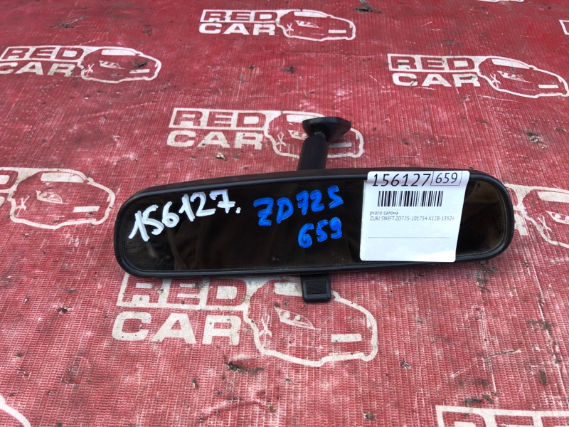 Зеркало салона Suzuki Swift ZD72S-101754 K12B-1352453 2010 (б/у)