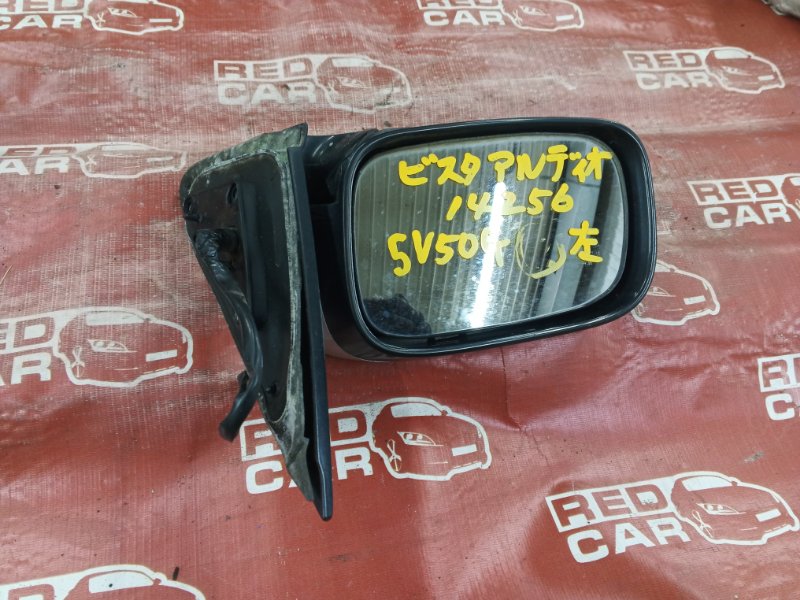 Зеркало Toyota Vista Ardeo SV50G левое (б/у)