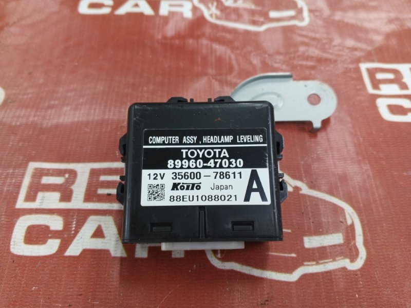 Электронный блок Toyota Prius NHW20-3469761 1NZ-5196682 2008 (б/у)