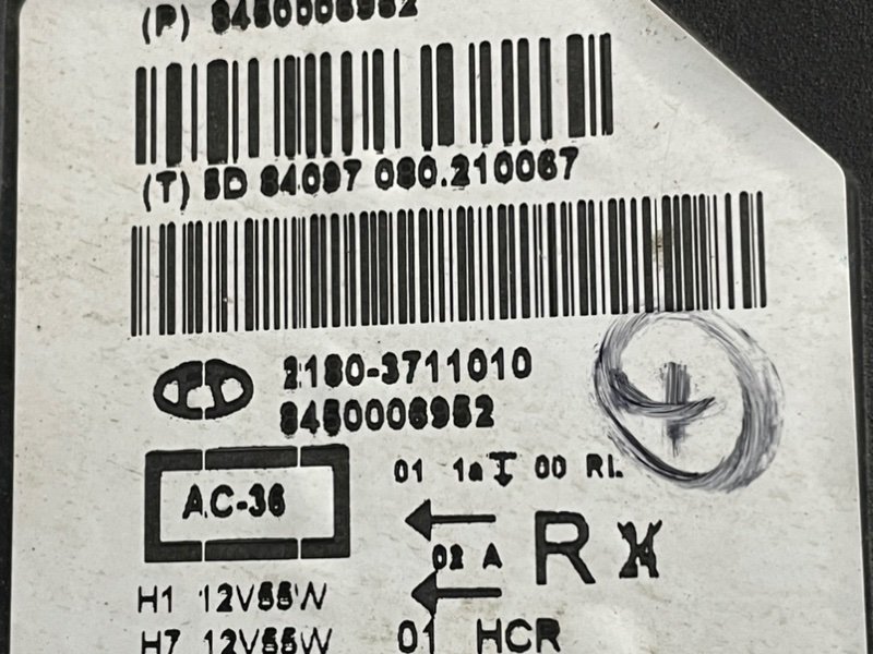 Фара правая Vesta Фара правая Vesta