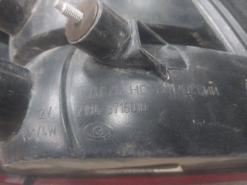 Фонарь задний правый Kalina 2