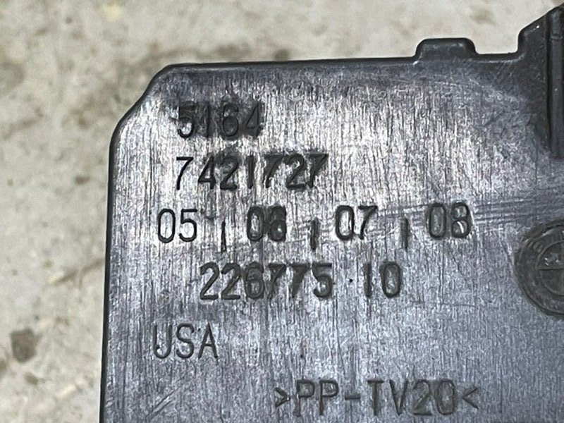 Крышка замка капота левая X5M 2021 F95