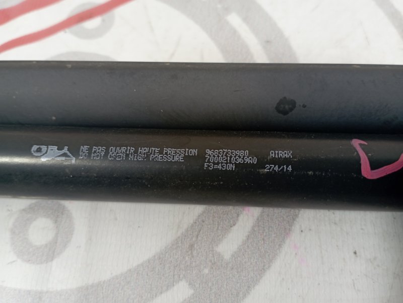 Амортизатор багажника C3 2014 A51 EB2F