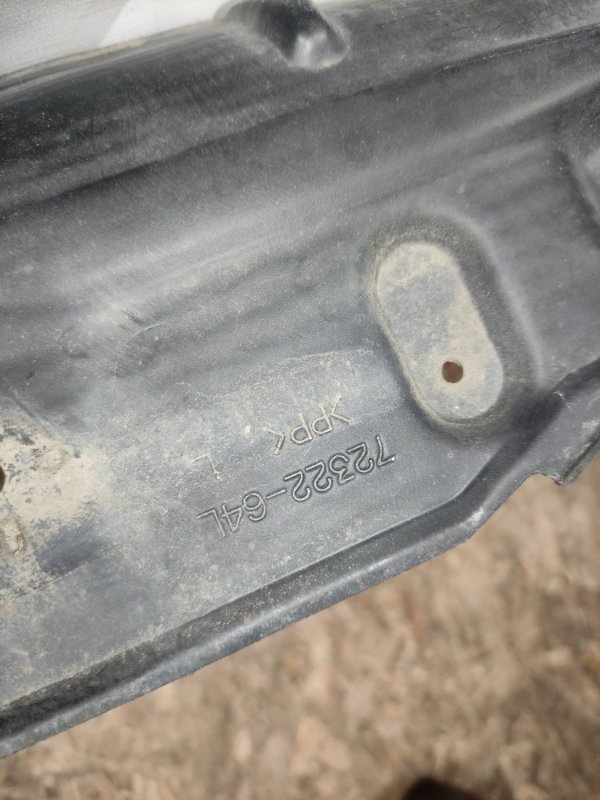 Подкрылок передний левый ALTO 2010 HA35S R06A