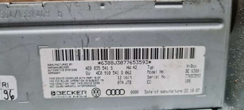 Блок приема сигнала магнитоллы Audi Q7 (б/у)