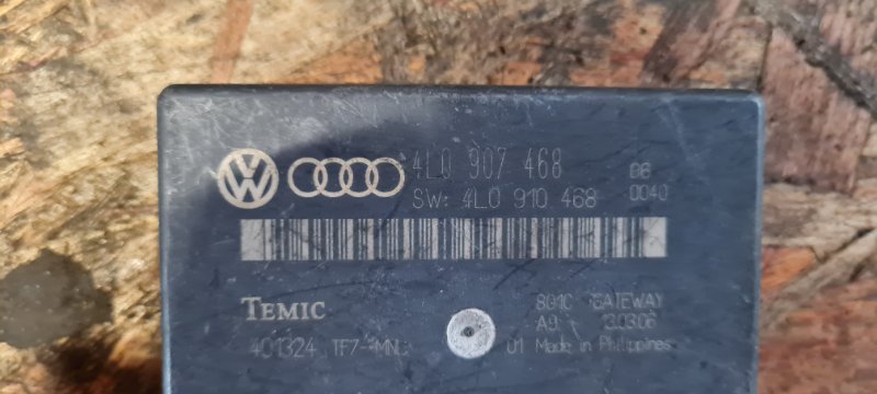 Блок управления Audi Q7 (б/у)