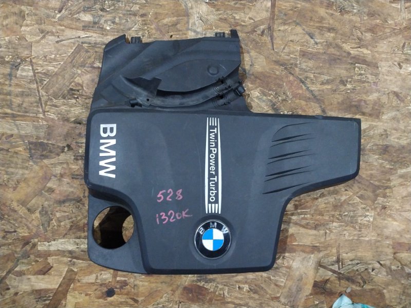 Крышка двигателя BMW X1 E84 N20B20A 2014 (б/у)
