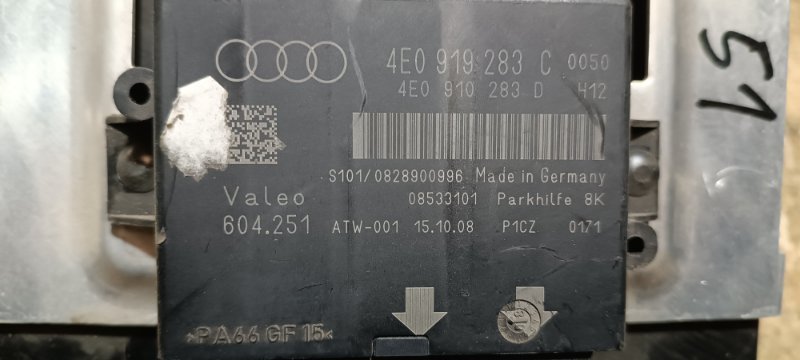 Блок управления парктрониками Audi S8 4E BSM 2007 (б/у)