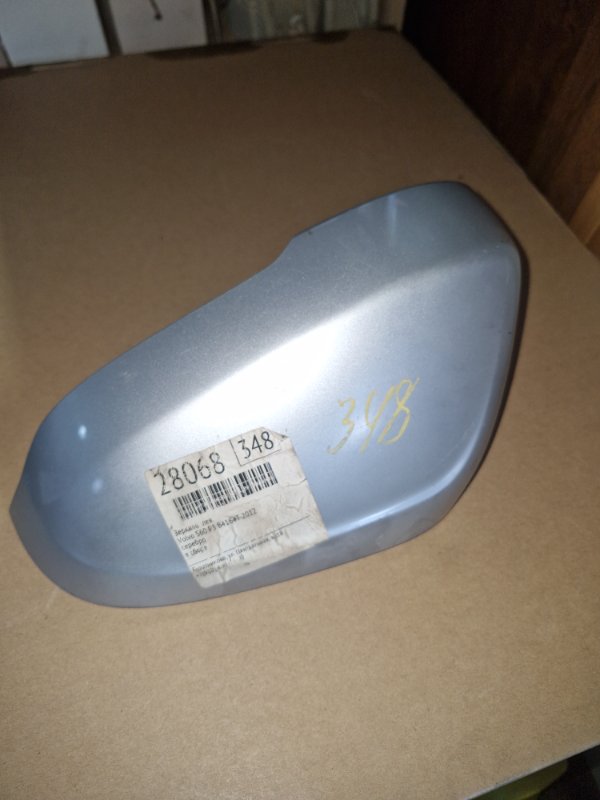 Крышка зеркала Volvo S60 Y20 B4164T 2012 лев. (б/у)