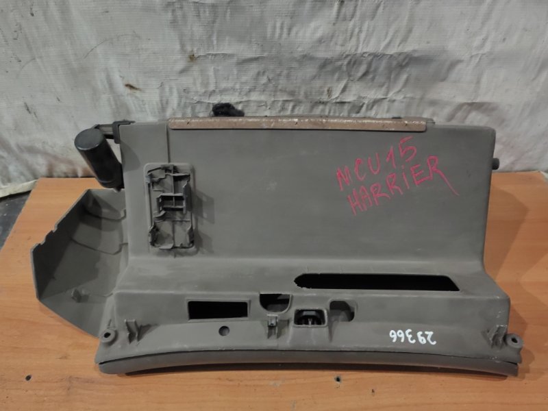 Бардачок HARRIER MCU15