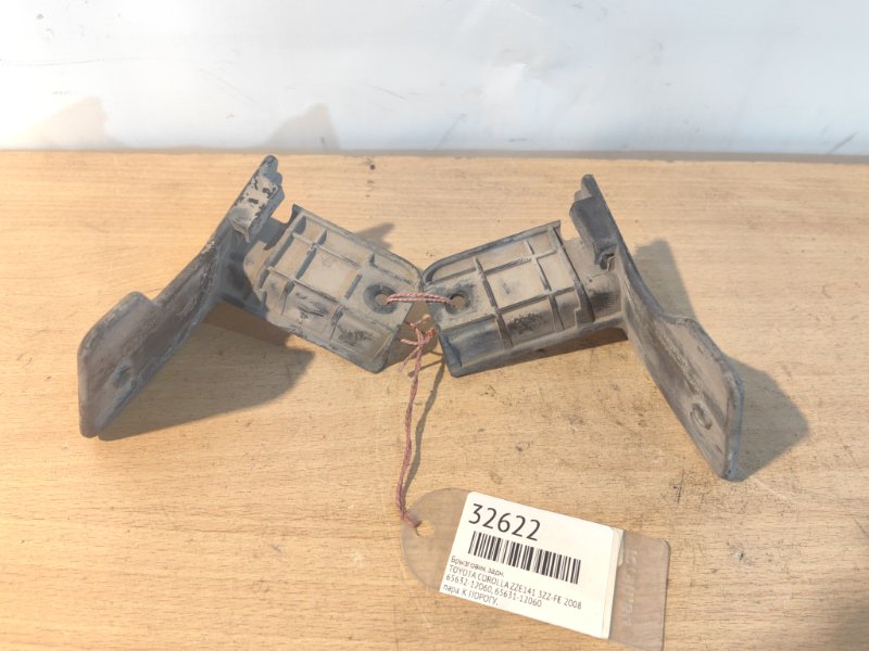 Брызговик задний TOYOTA COROLLA 2008 ZZE141 3ZZ-FE 65632-12060 контрактная