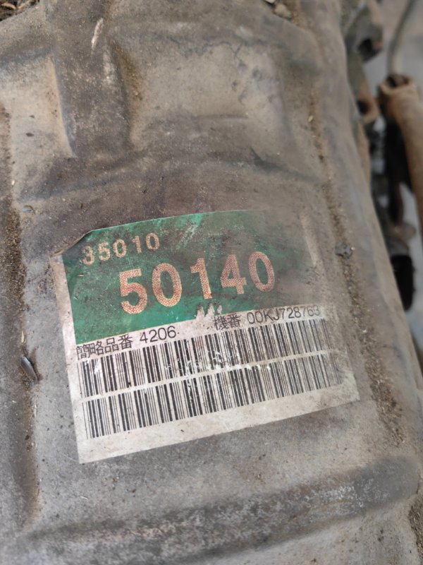 АКПП CELSIOR 2002 UCF30 3UZ-FE