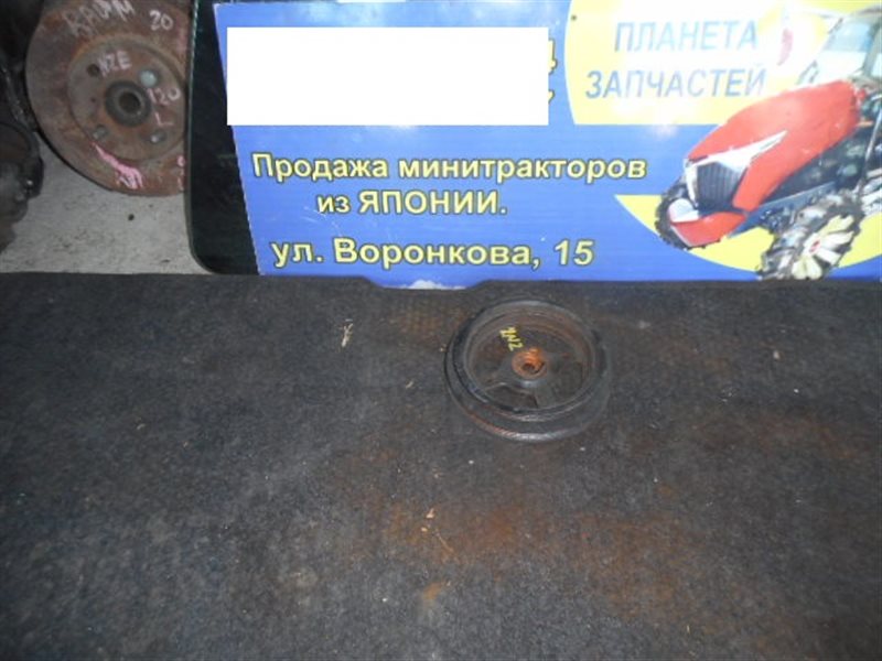 Шкив Toyota 2NZ (б/у) Шкив Toyota 2NZ (б/у)