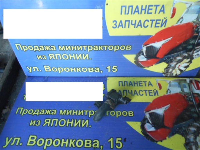 Кран печки Toyota (б/у) Кран печки Toyota (б/у)
