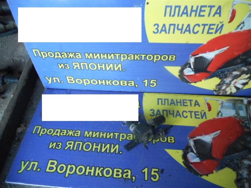 Кран печки Toyota (б/у) Кран печки Toyota (б/у)