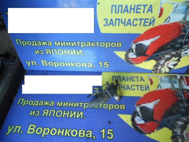 Кран печки Toyota (б/у) Кран печки Toyota (б/у)