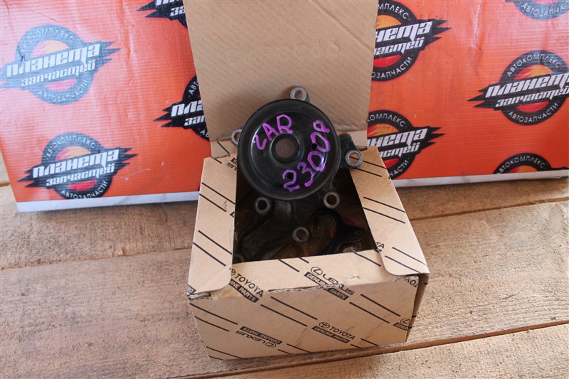 Помпа Toyota 2AR (б/у) Помпа Toyota 2AR (б/у)