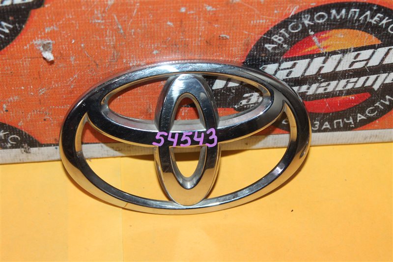 Эмблема Toyota (б/у) Эмблема Toyota (б/у)