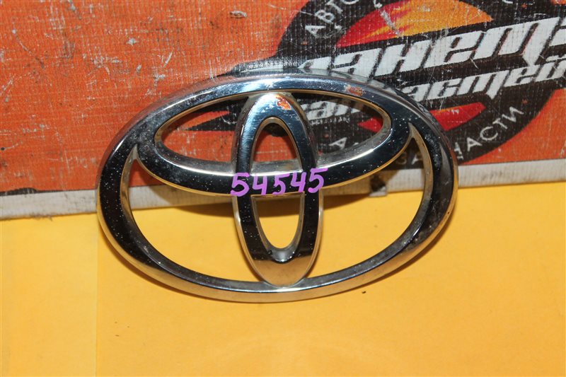 Эмблема Toyota (б/у) Эмблема Toyota (б/у)