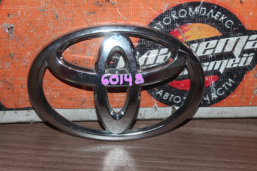 Эмблема Toyota (б/у) Эмблема Toyota (б/у)