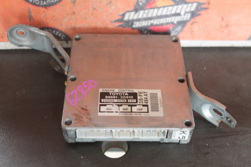 Блок efi Toyota 3S (б/у) Блок efi Toyota 3S (б/у)