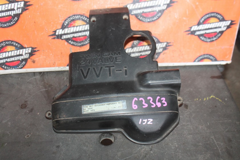 Крышка грм Toyota 1JZ (б/у) Крышка грм Toyota 1JZ (б/у)