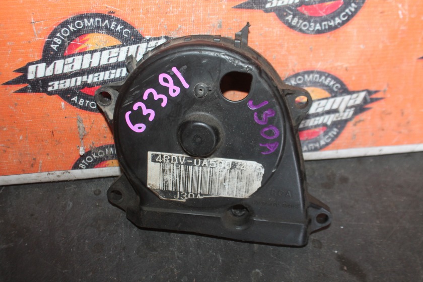 Крышка грм Honda J30A (б/у) Крышка грм Honda J30A (б/у)