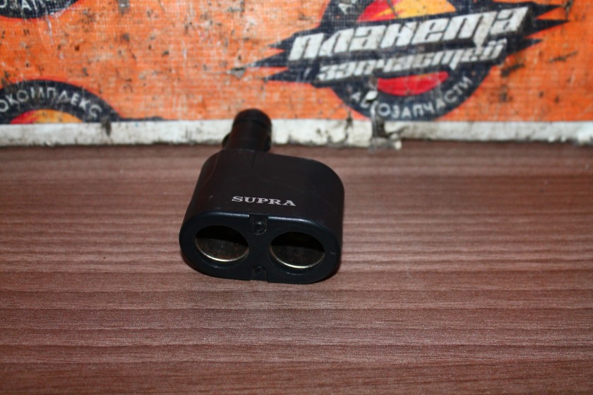 Прикуриватель Supra (б/у) Прикуриватель Supra (б/у)
