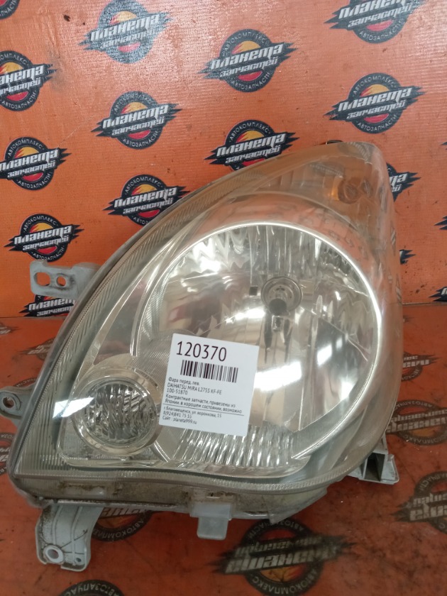 Фара передняя левая DAIHATSU MIRA L275S KF-FE контрактная