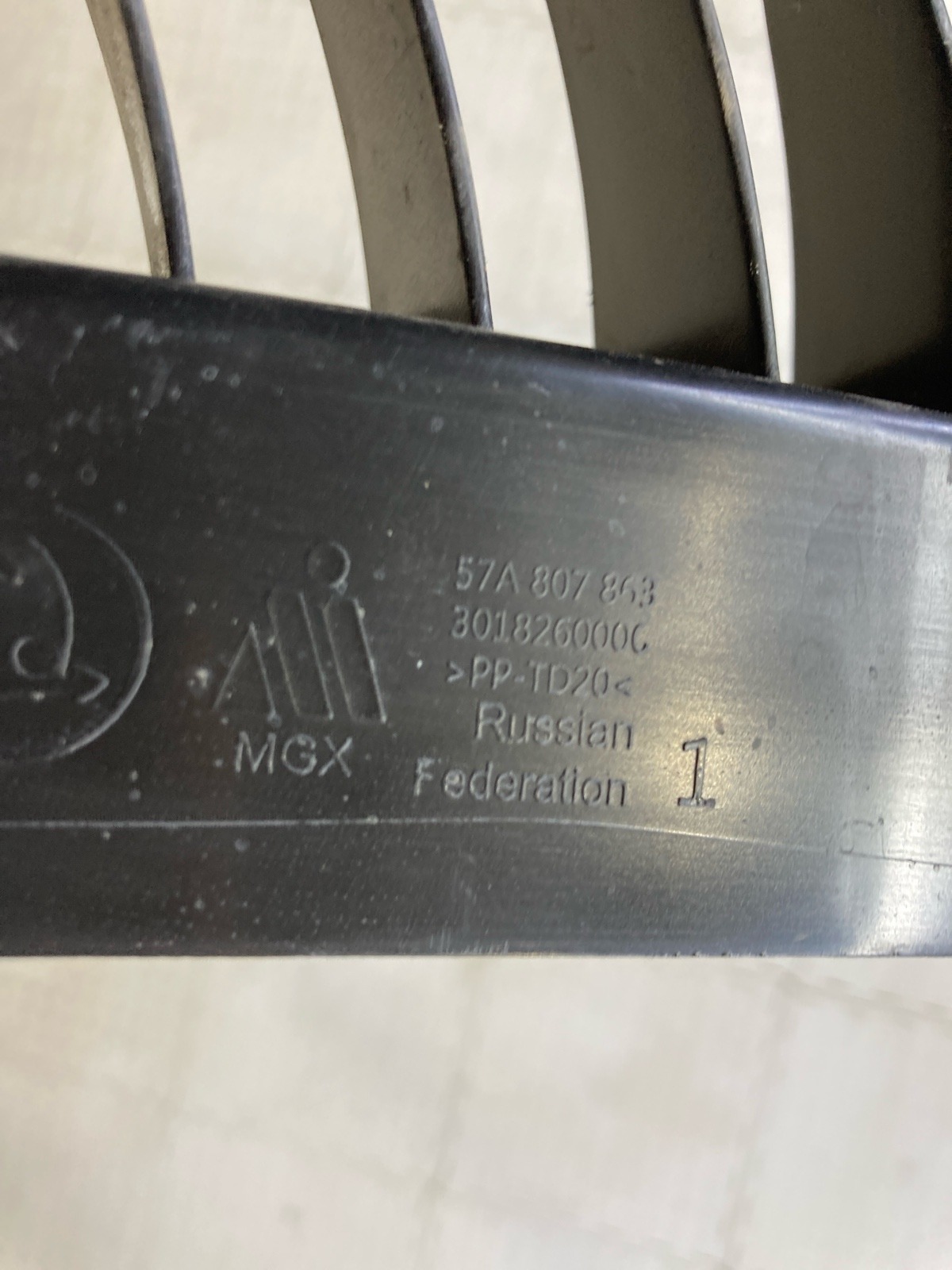 Кронштейн бампера задний Kodiaq 2016-