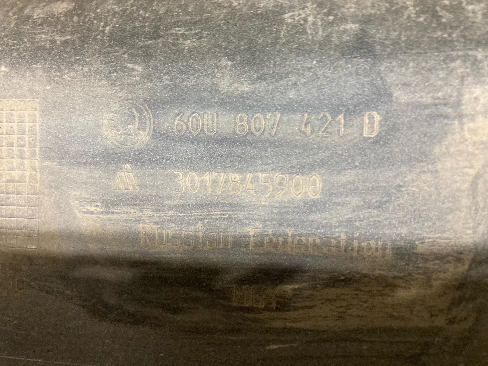 Бампер задний Rapid 2019-