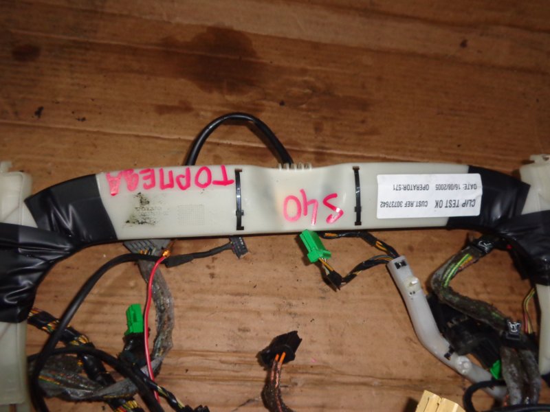 Электропроводка S40 2006 MS B5244S4 Электропроводка S40 2006 MS B5244S4
