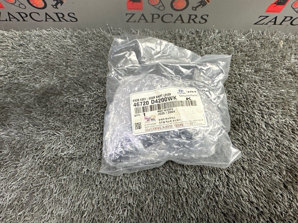 Ручка АКПП Kia Optima 4 46720D4200WK новая