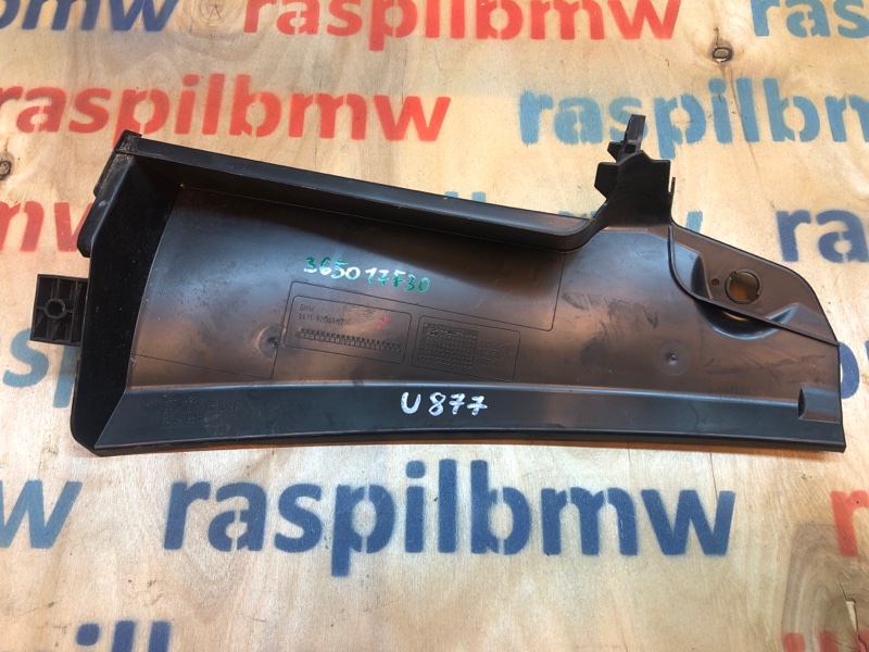 Перегородка моторного отсека BMW 3-series 2013 F30 N20B20A 64119206487 контрактная