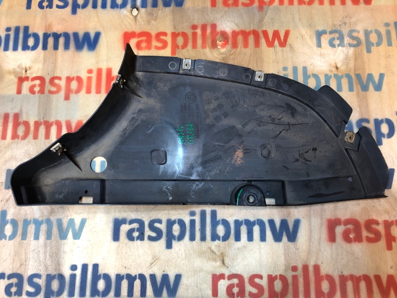 Защита днища задняя правая BMW 3-series 2013 F30 N20B20A 51757258048 контрактная